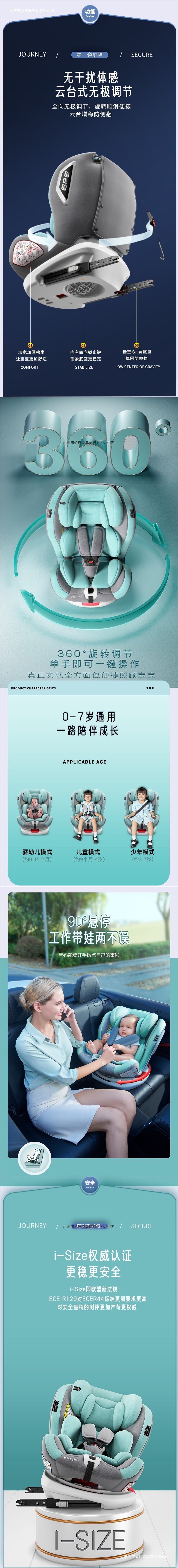 Child Safety Seat for Car Use, Suitable for Babies Aged 0-12 Years, 360-Degree Rotating Simple Seat, Universal Model for Infants