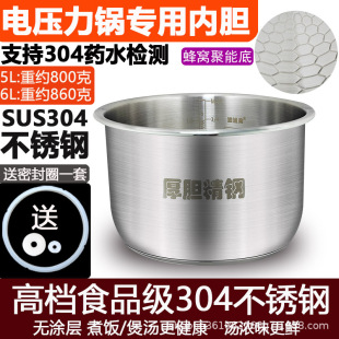 ӭ�\������ͨ�����늉���偃�đ5L6��304���P䓼Ӻ��ҟo��0�T��