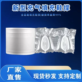 EPE珍珠棉;气泡袋;气垫膜气泡膜