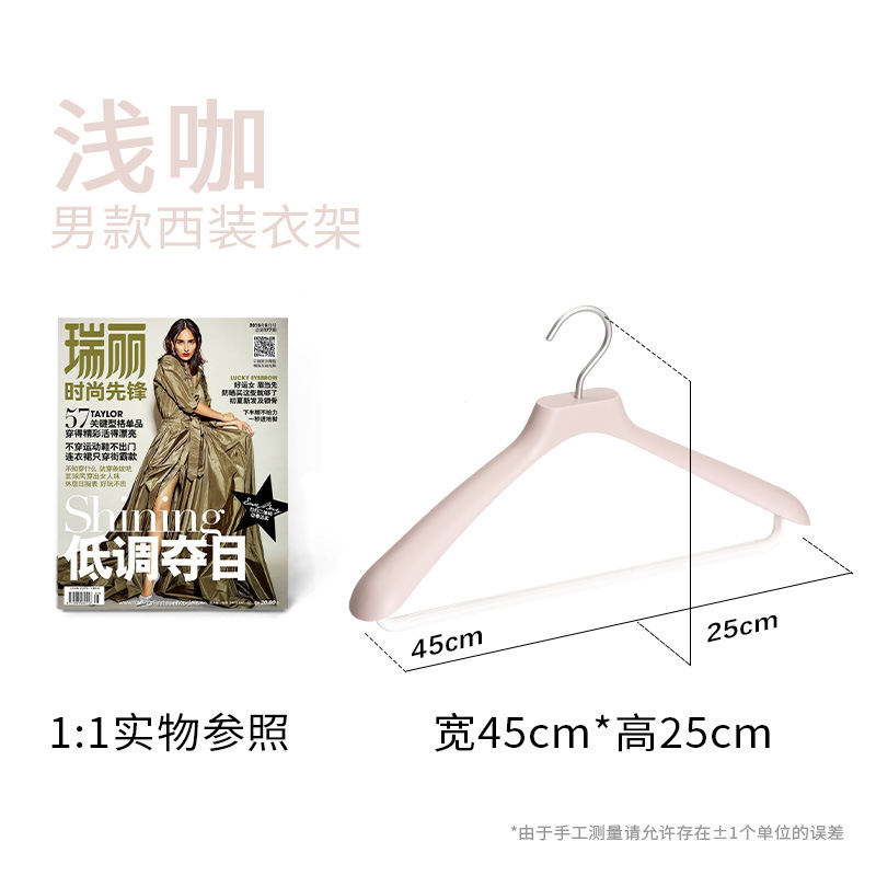 남성 정장 옷걸이, 라이트 브라운