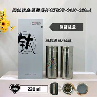 ��⁼��F��ʯ̫⁽���Ģ����220ml���ر��̄��ݲ豭���T�Y