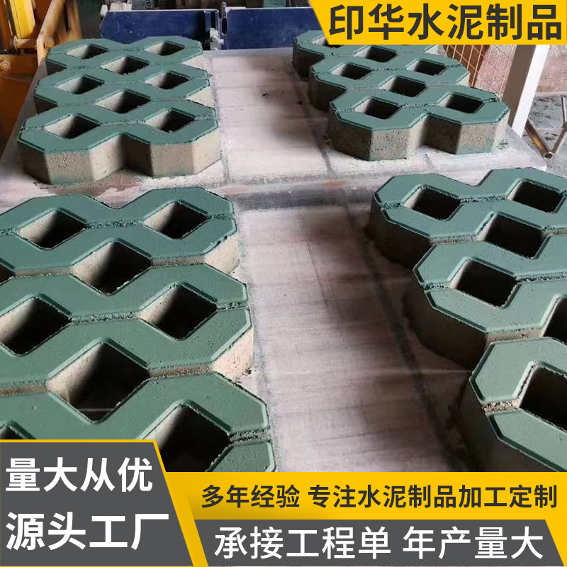 江浙沪供应 新款绿色停车场井字草坪砖透水泥混凝土井字形植草砖