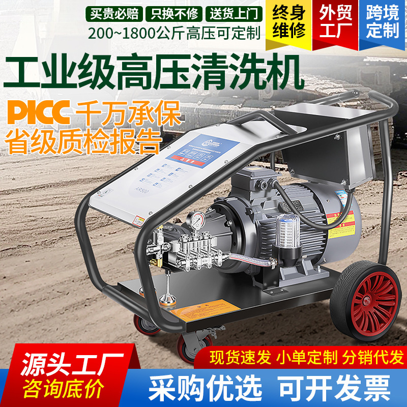 黑猫500公斤工业洗车机喷砂除锈养殖场商用超高压清洗机永磁