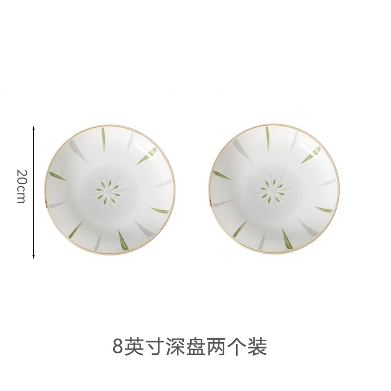 아오키 스타일 8inch 깊은 접시 [2팩]