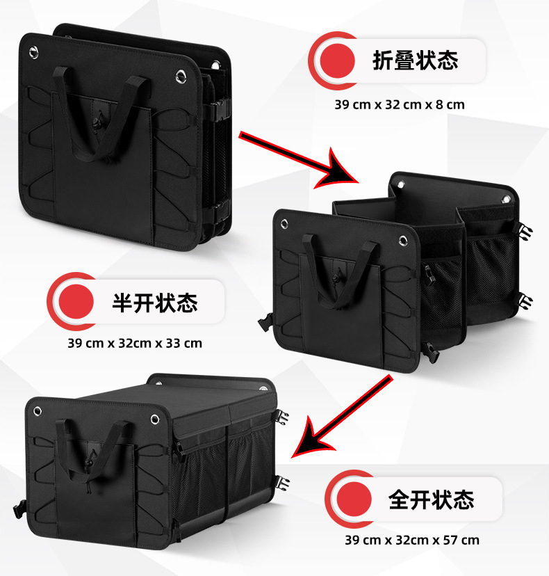 Car Supplies Car Storage Box Car Storage Folding Storage Box Car Debris Storage Trunk Storage Box