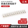 u型10a60a125a塑料连接器