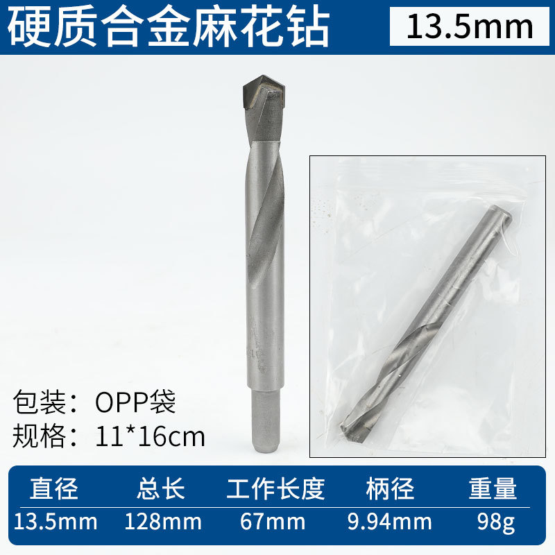 13,5 мм*30-70*жесткий сплав*Прямая ручка Diamond Diamond