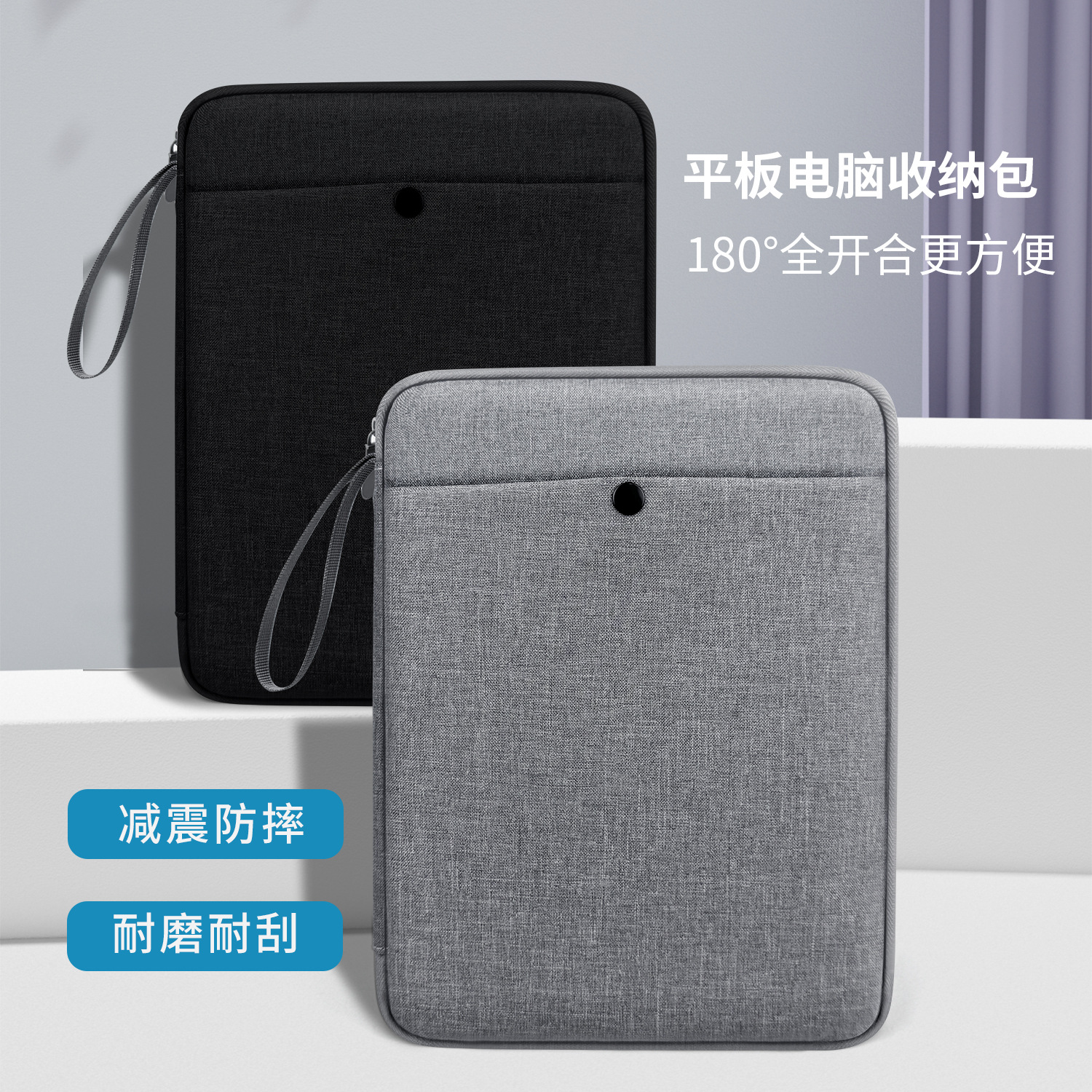 New Tablet Cosmetics Bag iPad Computer Protective Cover for Men and Women Convenient Satchel Liner Bag Fashionable Anti-Fall Travel