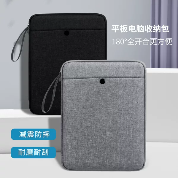New Tablet Cosmetics Bag iPad Computer Protective Cover for Men and Women Convenient Satchel Liner Bag Fashionable Anti-Fall Travel