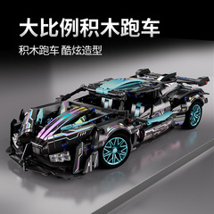 兼容乐高镭射阿波罗跑车保时捷911赛博朋克赛车儿童玩具汽车积木
