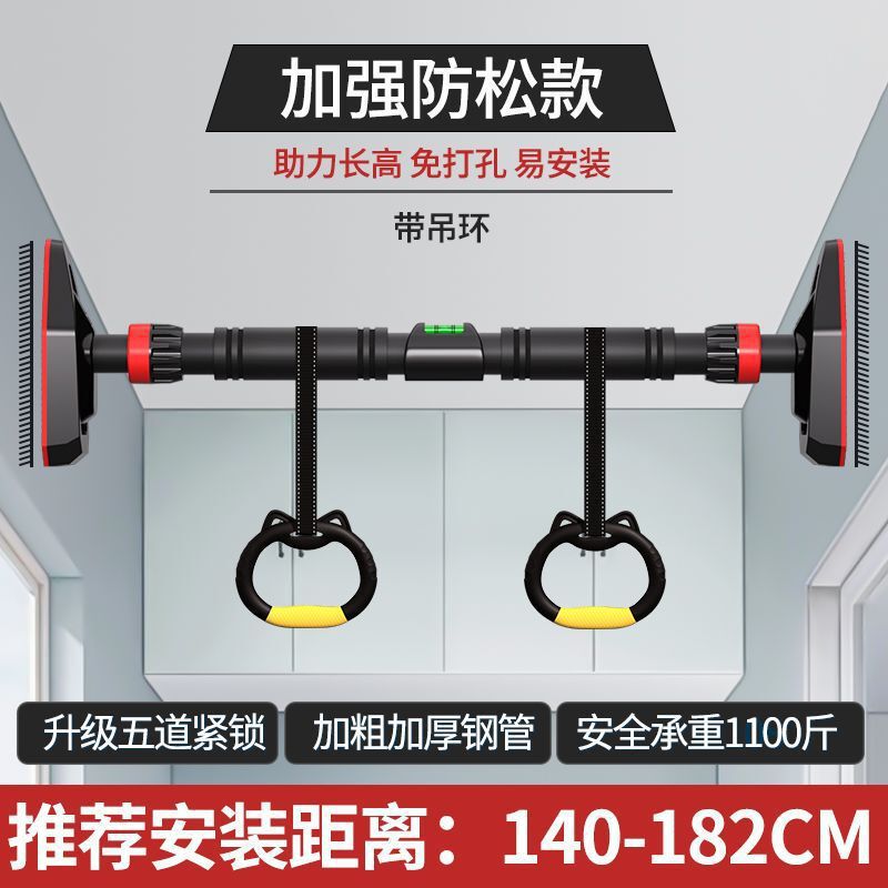 门上打孔免单杠家用室内引体向上吊杆健身器材家用拉伸小孩加固|undefined