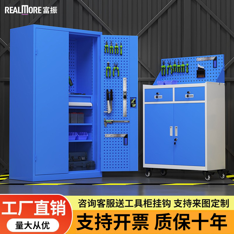 工具柜厂家直销五金多功能工具车车间抽屉式移动双开门车间零件柜