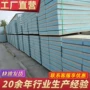 结构新型挤塑建筑建材