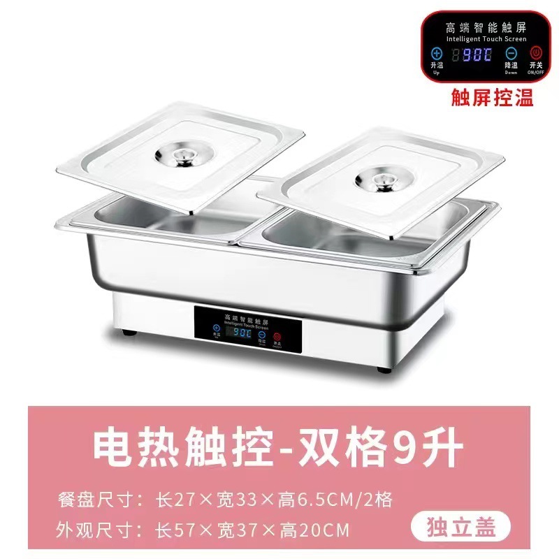 ステンレス鋼電気加熱ビュッフェストーブ、業務用保温ストーブ、朝食ストーブ、保温ポット、食器、ホテル用ダイニングストーブ|undefined