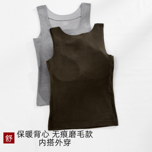 New invisible warm women's bra with built-in padding, suitable for wearing under clothing as a base layer for autumn and winter, with extra warm lining.