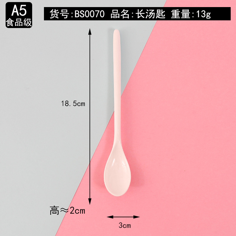 BS0070 긴 숟가락-일반 흰색