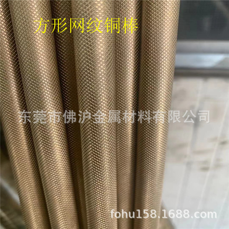 东莞拉花厂H59 C3604直纹黄铜管 网纹黄铜棒 斜纹铜 六角铜棒方棒
