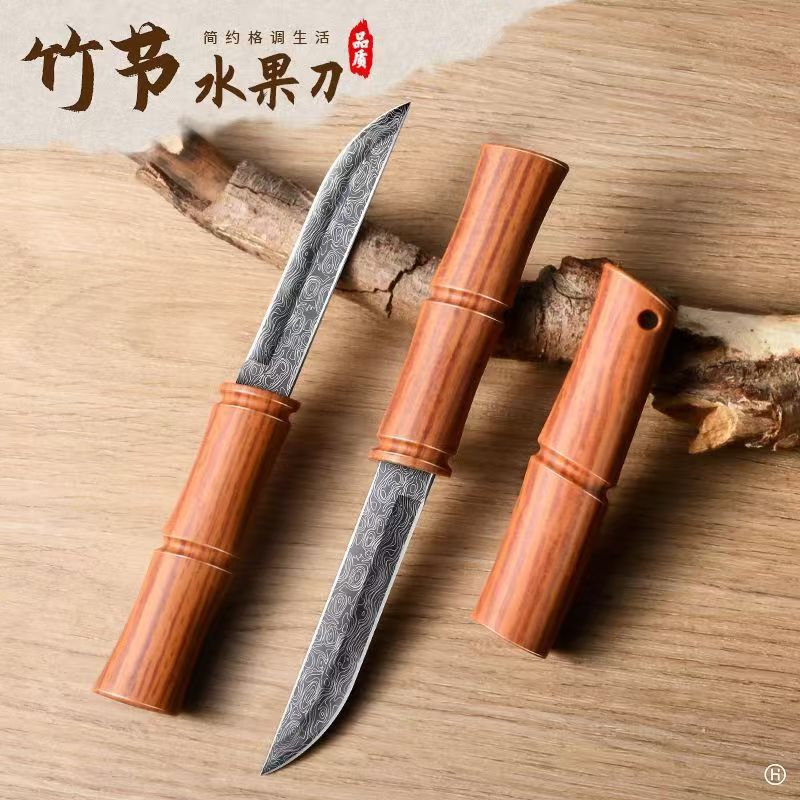 竹节大马士革VG10家用锋利小刀削皮刀水果刀快递野营装备