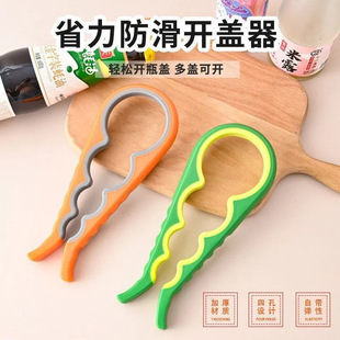 Multifunctional Plastic Bottle Opener, Anti-Slip Artifact Bottle Cap, Creative Can Lid Opener, Four-In-One Lid Opener, Can Opener