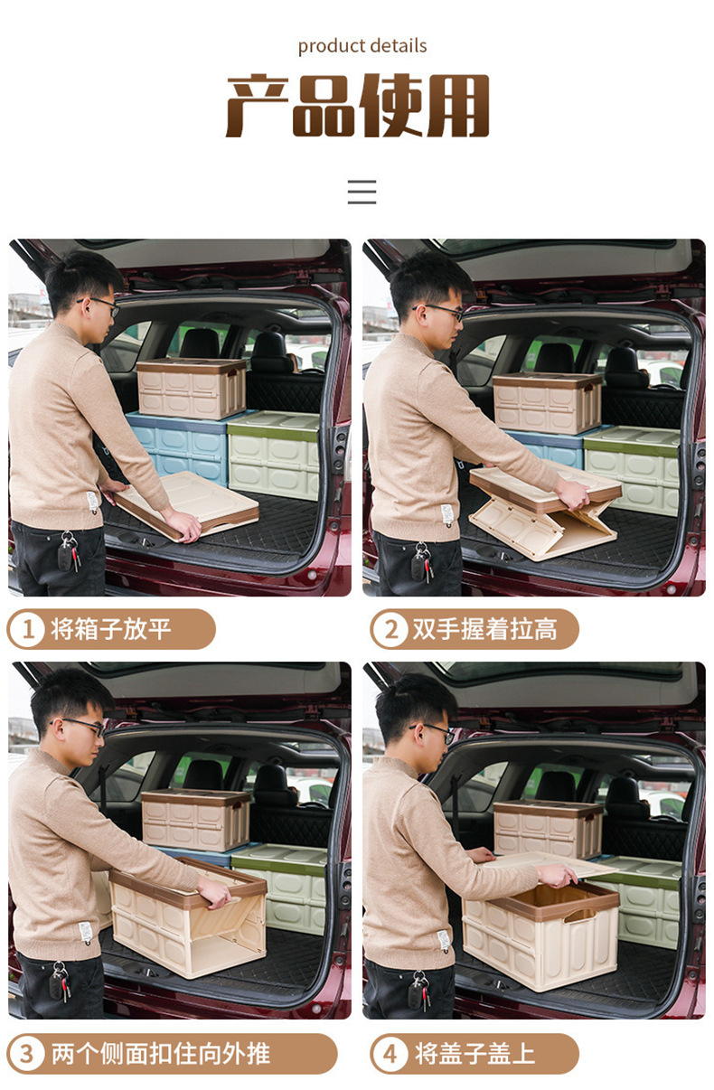 Car Foldable Storage Box Car Trunk Organize Storage Box Multifunctional Plastic Storage Box Interior Supplies
