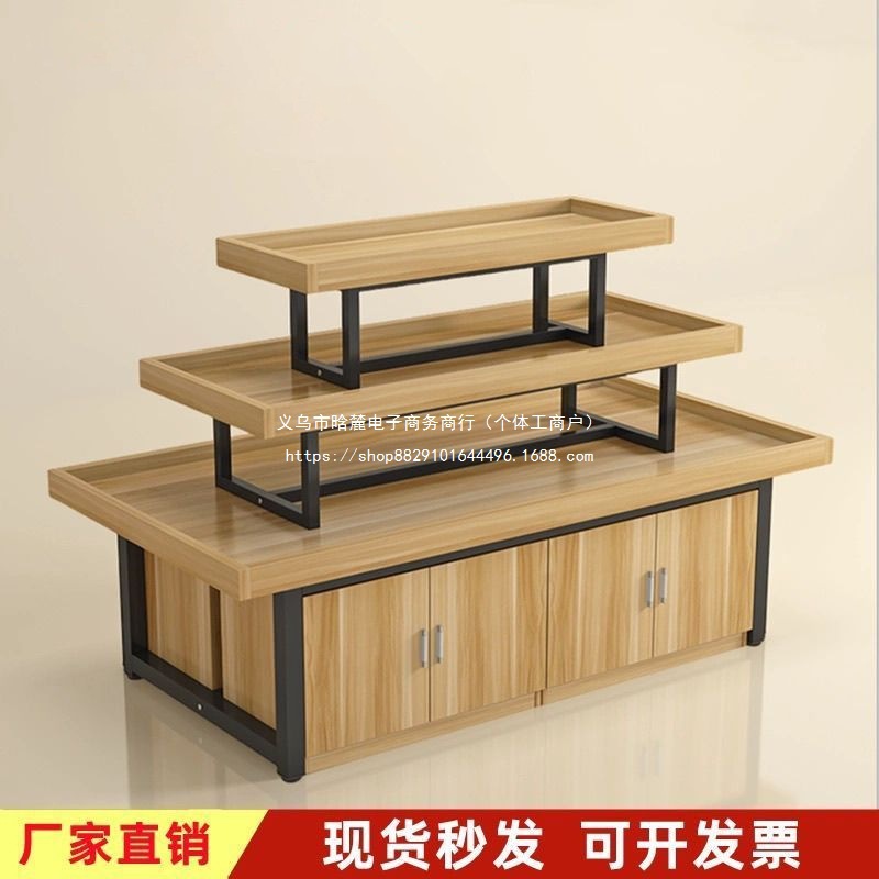 超市中岛展示柜堆头文具货架展示台饰品展示架母婴化妆品流水