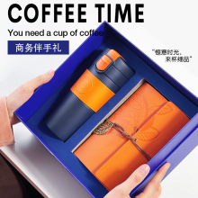 公司实用商务礼品套装高端咖啡杯礼盒可印logo企业单位员工伴手礼