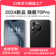 工厂直发新款P70Pro全新正品超划算5G智能手机工厂批发价一件批发