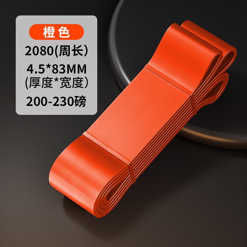 라텍스 오렌지 2080*4.5*83mm(200-230LB)