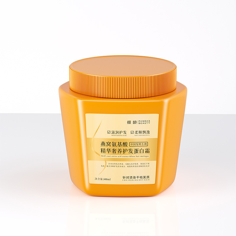 年齢を傾けたツバメの巣のアミノ酸の精華の豪華な保護の髪の蛋白クリームの黒いドリルのキャビアのみずみずしい髪の膜の柔らかい順秀のメーカー|undefined
