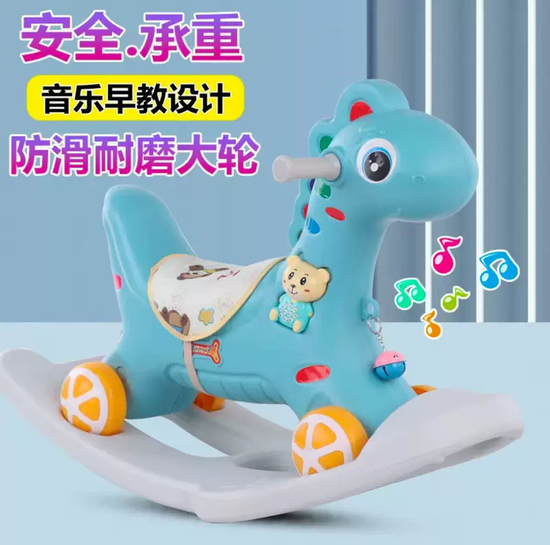 Детские универсальные качели, самокат, детская качалка, 2 в 1, 1–6 лет