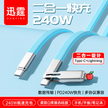 ��Ʒܛ���z240W�⾀����һtype c������䔵�����m���A���O��8-17