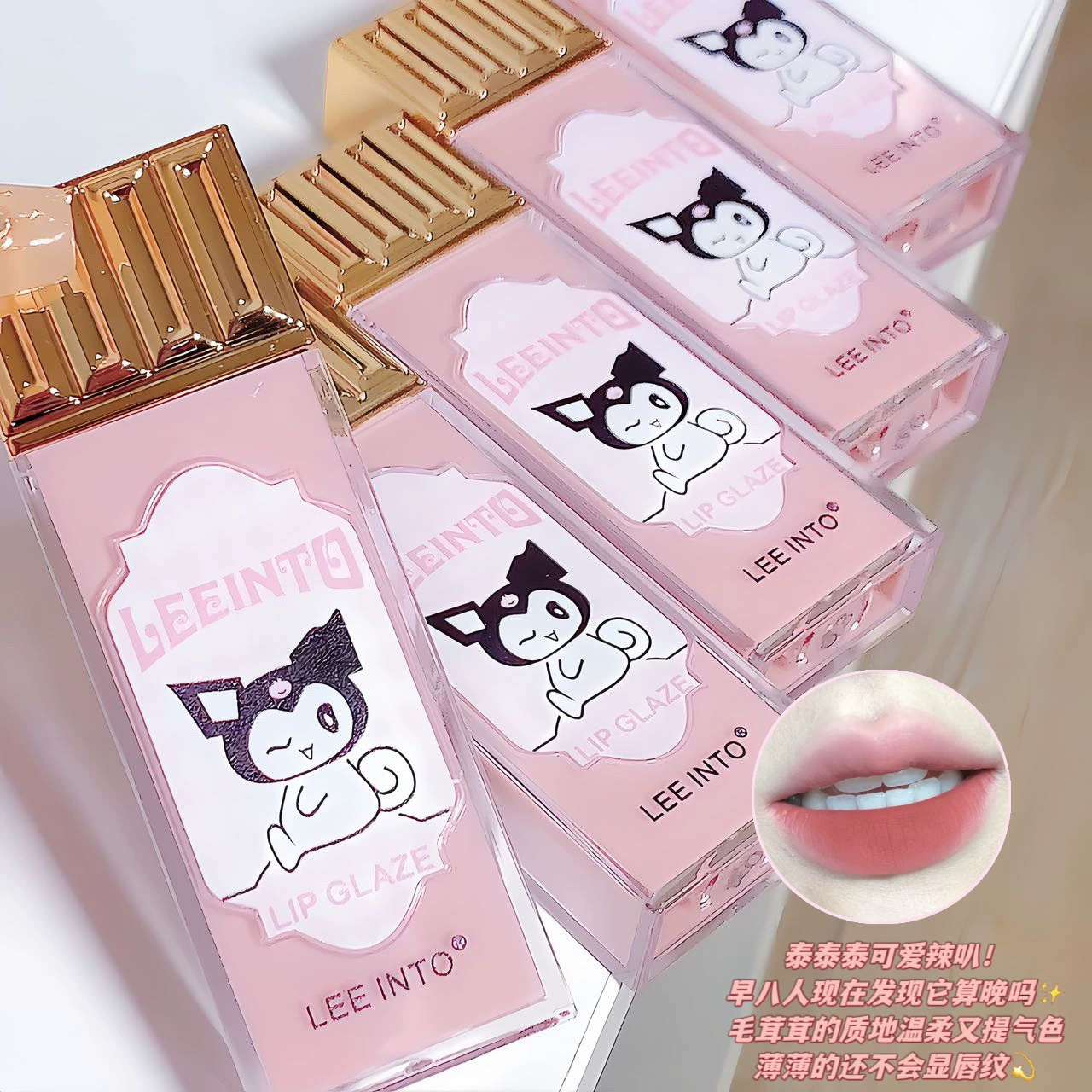 Очистка LEE INTO Yunrou Sweet Velvet Lip Glaze доступная помада с эффектом бархатной помады