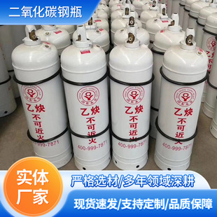 40��15��10��������̼�ƿ����ƿ��Ȳƿ����ƿ40l15l 10l���ƿ��