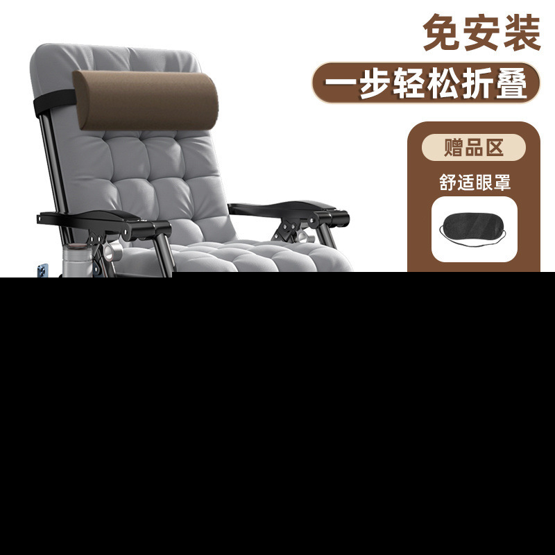 Silla reclinable Silla plegable Silla de almuerzo Silla de siesta Oficina Silla perezosa Silla de playa para el hogar