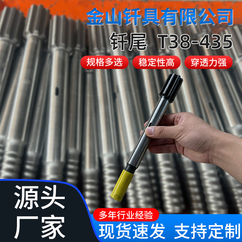 T38-435 Hydraulic Rock Drilling Rig with Anchor Rod for Mining, Rock Drilling, Tunnel Drilling, and Drilling Rods