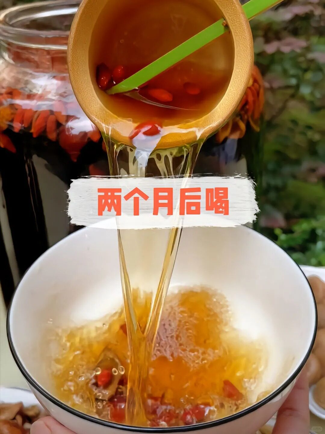 12-Herb Tonic Wine Soaking Blend Pao Jiu Liao 200g Traditional Chinese Herbal Mix for Men in use