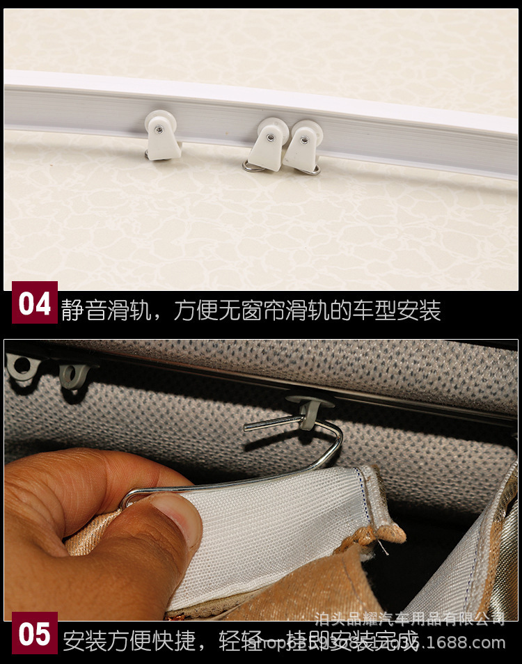 Truck Curtain Sunscreen Liberation j6p Dragon 0 Sleeper Curtain Dragon JH6 Howo Tianjin GTL Thickened Sunshade Curtain