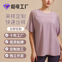 定制运动上衣瑜伽服女纯色裸感透气运动长袖网红宽松宽松多色可选