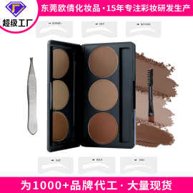 跨境无logo眉粉盘三色修容盘防水不晕染眉膏浅眉防晕持久眉粉盘