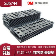 3MSJ5744��ײ�ŵ���������3msj5144�ŵ��ɫ3MSJ5008 SJ5012�ŵ�