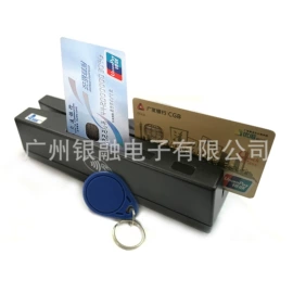 门禁读卡器;密码键盘;指纹锁