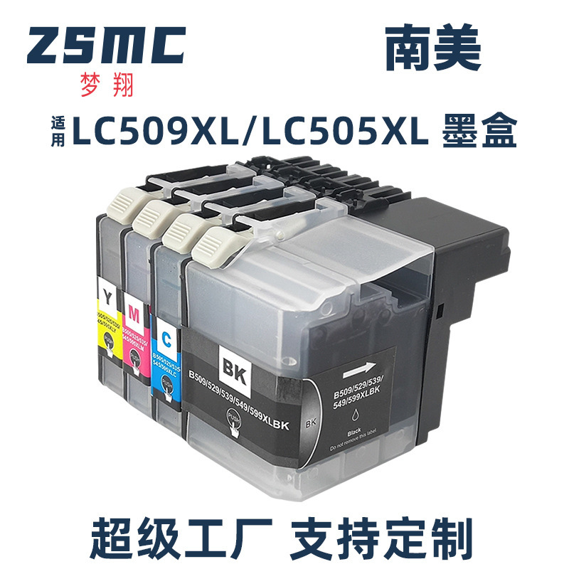 Mengxiang for brother DCP-J100 J105 MFC-J200 ink cartridge LC509XXL LC505XXL