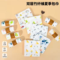 Летний футляр для новорожденного для малыша, детское тонкое полотенце для ванны