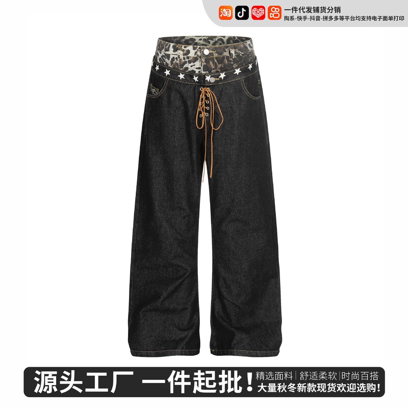 Unique Double-Waistband Tie Denim Knife-Leg Pants with Stacked Design, Height-Enhancing, Loose Straight-Leg Streetwear Long Pants