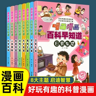 dů�������ٿ���֪����ͯ3-9�q���������ٿ���С�W���n���