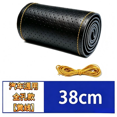 Protector: Steering wheel cover - universal-diy-hand-sewn-car-seat-covers-black-leather-yellow-stitching-full-perforation-38cm