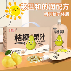 桔梗雪梨汁果蔬汁兒童維生素C萊陽梨原汁0添加劑果汁飲品實力廠家