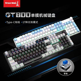 �L��GT800ƴɫ���S104�I��ʰl���̄ռ����Α�Cе�I�Pusb�о��