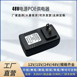 开关电源;电池充电器;适配器