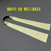 Long hair rope, durable high elastic slingshot with flat rubber bands, new collection, increased thickness